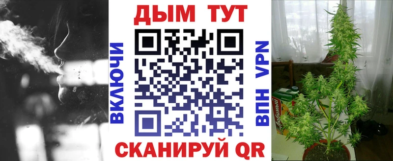 Купить наркотики сайты Арск Гашиш Конопля МЕТАДОН МЕФ Кокаин