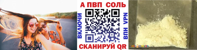 где можно купить   МЕГА как зайти  А ПВП мука  Арск 