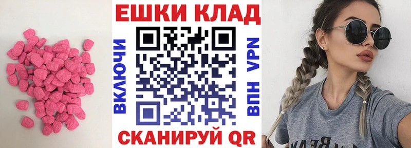 наркошоп гидра онион ЭКСТАЗИ круглые Арск