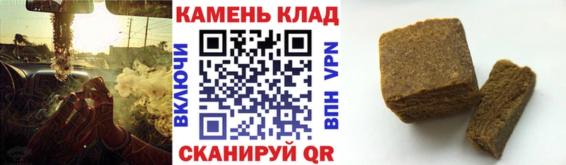 ГАШИШ гарик  что такое   Арск 
