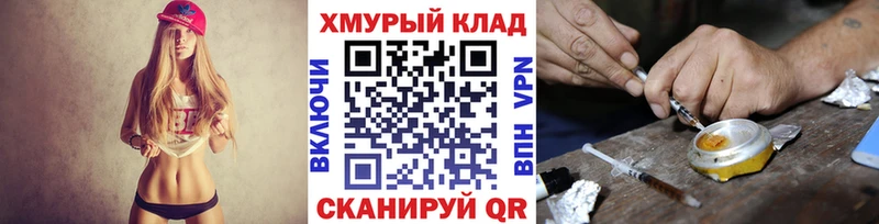 где купить   ссылка на мегу вход  ГЕРОИН VHQ  Арск 