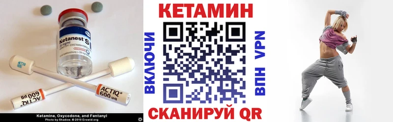 КЕТАМИН VHQ  хочу   mega вход  Арск 