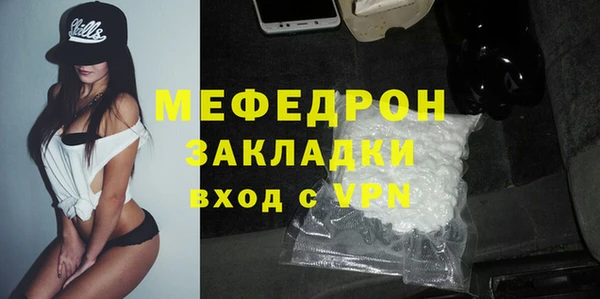 кристаллы Навашино