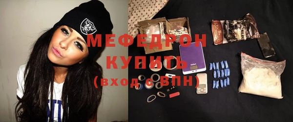мескалин Наволоки