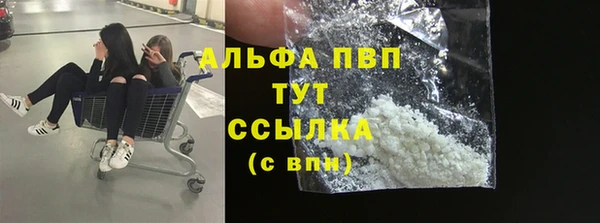 Альфа ПВП Надым