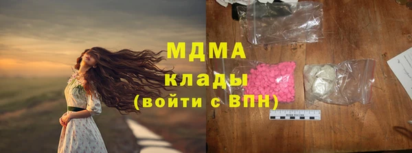 мескалин Наволоки