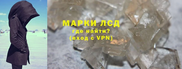 соль курить ск Алексеевка