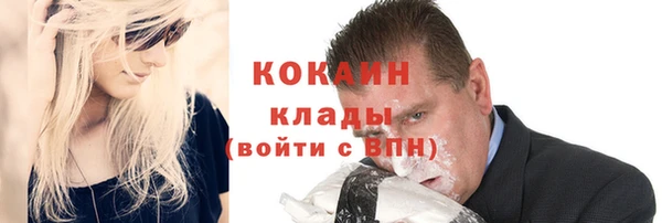 мескалин Наволоки
