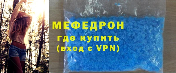 кристаллы Навашино