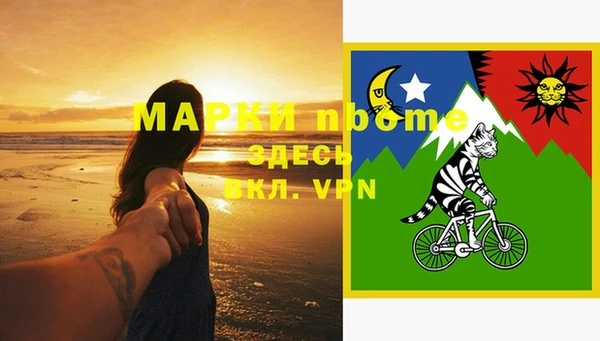 кристаллы Навашино