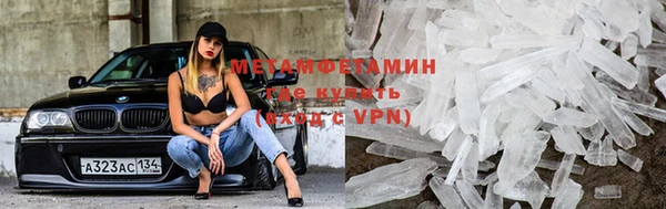 мескалин Наволоки