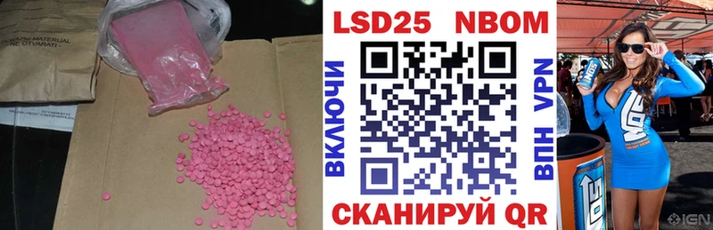 Лсд 25 экстази ecstasy  ОМГ ОМГ ССЫЛКА  Арск 
