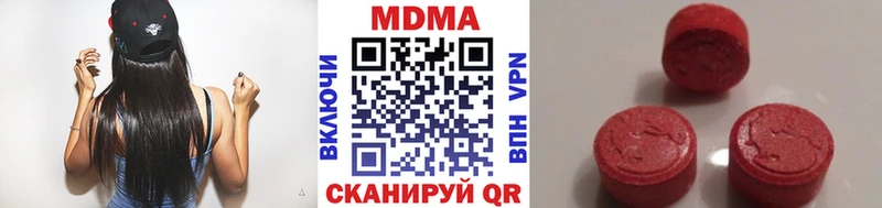 MDMA молли  Арск 