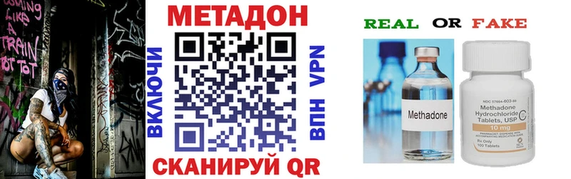 наркота  Арск  МЕТАДОН кристалл 