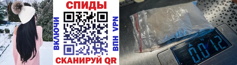 Метамфетамин винт  Арск 