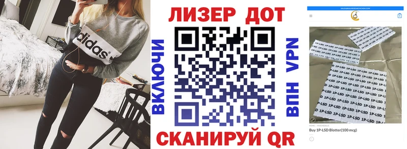 Марки NBOMe 1,5мг  Арск 